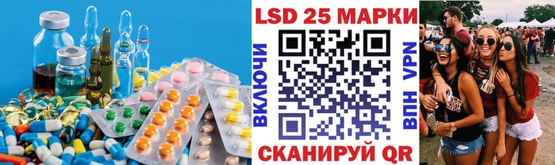 купить закладку  Горно-Алтайск  LSD-25 экстази кислота 