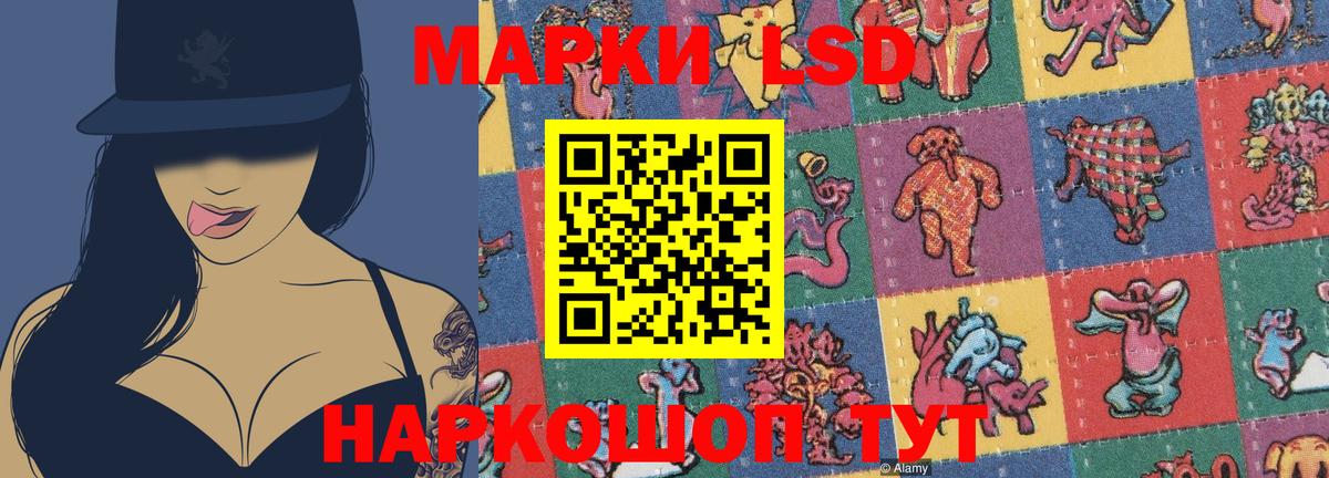 Горно-Алтайск  LSD-25 экстази кислота  ЛСД экстази  Вход с VPN 
