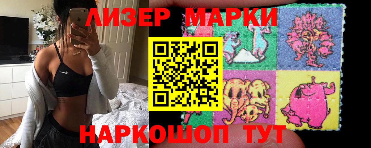 Амфетамин Горно-Алтайск