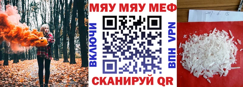 даркнет сайт  Горно-Алтайск  ОМГ ОМГ ссылка  Меф мука 