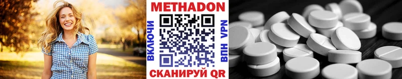 где найти   даркнет официальный сайт  Метадон мёд  Горно-Алтайск 