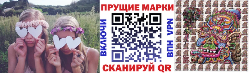 Марки N-bome 1,8мг  кракен ССЫЛКА  маркетплейс формула  Горно-Алтайск 