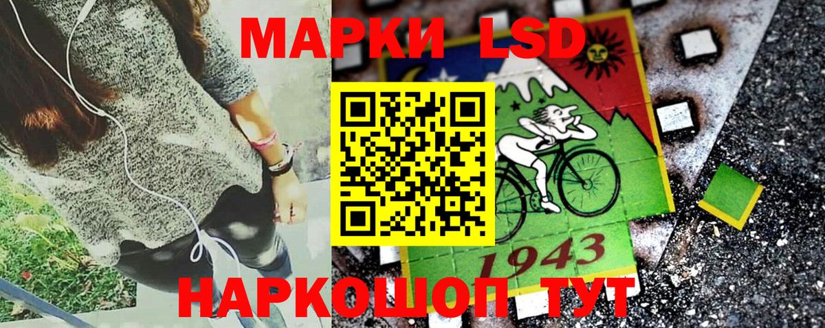 Марки N-bome 1500мкг  Вход с VPN  Марки N-bome 1500мкг  Горно-Алтайск 