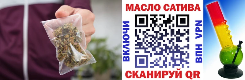 shop Telegram  Горно-Алтайск  ТГК вейп с тгк 