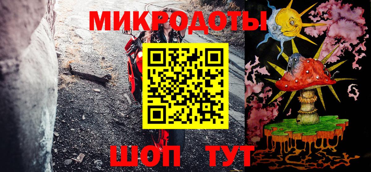 наркота  Вход с VPN  Горно-Алтайск  Галлюциногенные грибы мухоморы 